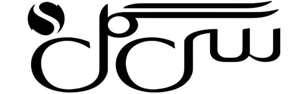 سی گل